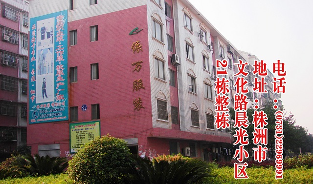 工作服訂做