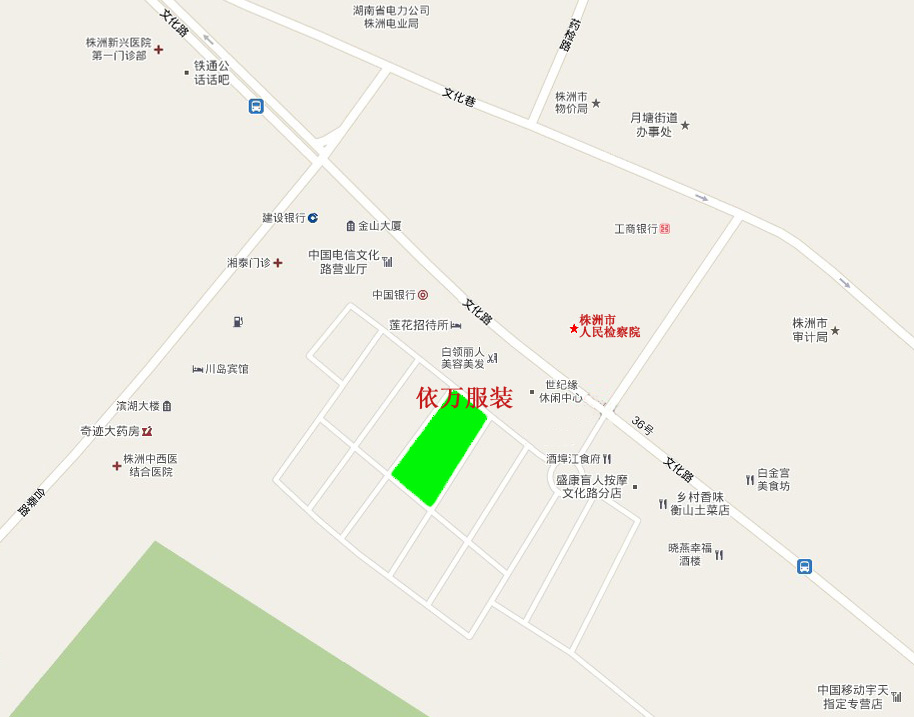 服裝 株洲